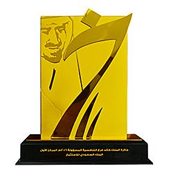 البنك السعودي للاستثمار يحقق المركز الأول في جائزة الملك خالد للتنافسية المسؤولة