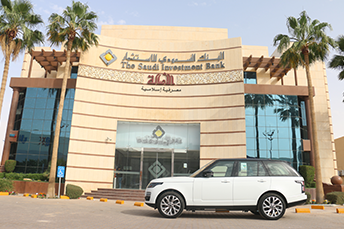 البنك السعودي للاستثمار يسلم سيارتين جديدتين ضمن هدايا برنامج الولاء "وااو"