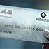 البنك السعودي للاستثمار - مصرفية إسلامية