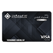 mada “Visa Infinite” Debit Card