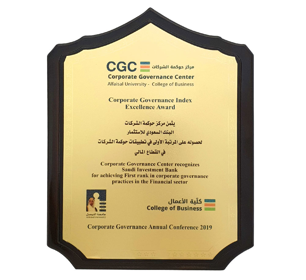 Corporate Governance  Award 2019  Alfasial University