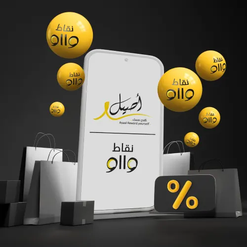 loyalty-programs-mob-ar