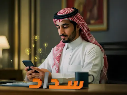 sadad-list