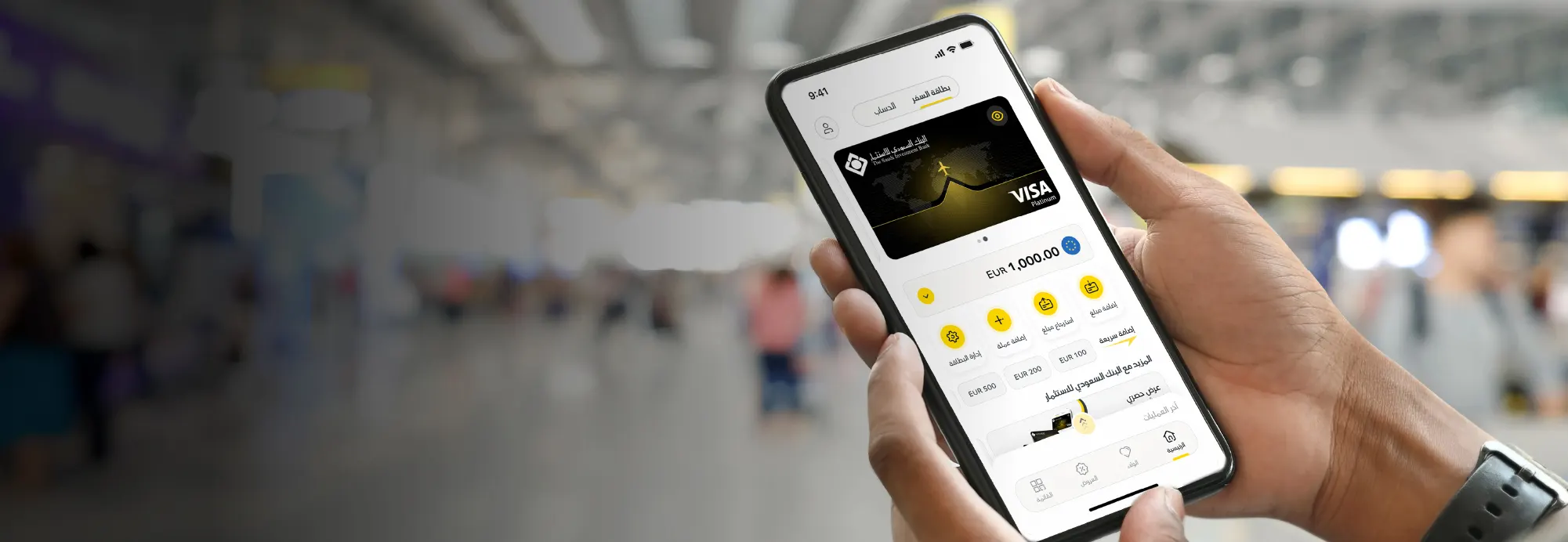 travel-app-en
