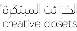 الخزائن المبتكرة