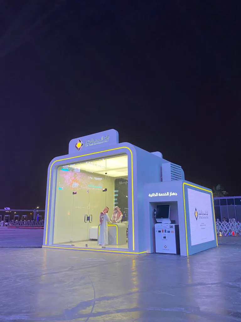 The Saudi Investment Bank is the Official Banking Partner at the World's Largest Sports & E-Games Event GAMERS8