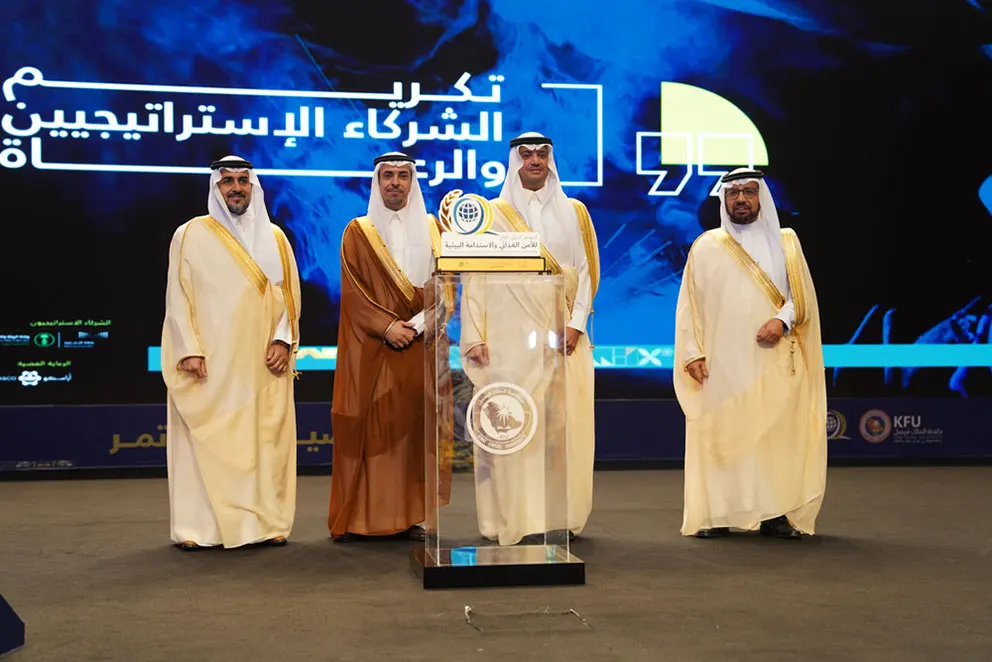 His Royal Highness Prince Saud bin Talal bin Badr, Governor of Al-Ahsa, honors The Saudi Investment Bank, the diamond sponsor of the Second International Conference on Food Security and Environmental Sustainability at King Faisal University.