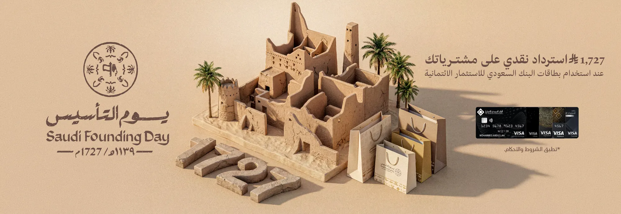 credit-card-founding-day-inner-ar_0