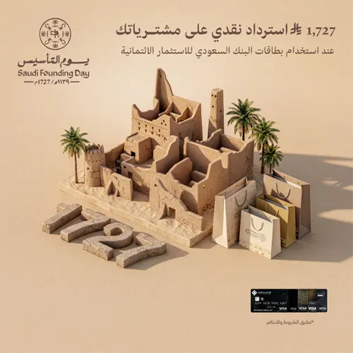 credit-card-founding-day-mob-ar