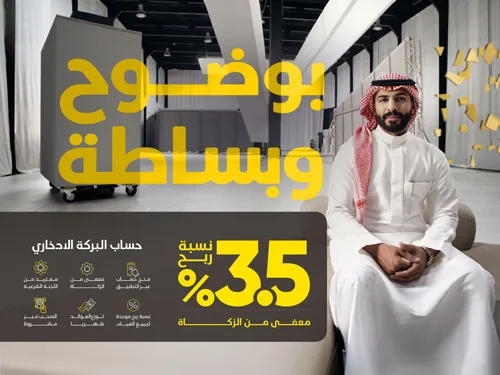 saving-list-new-ar-1