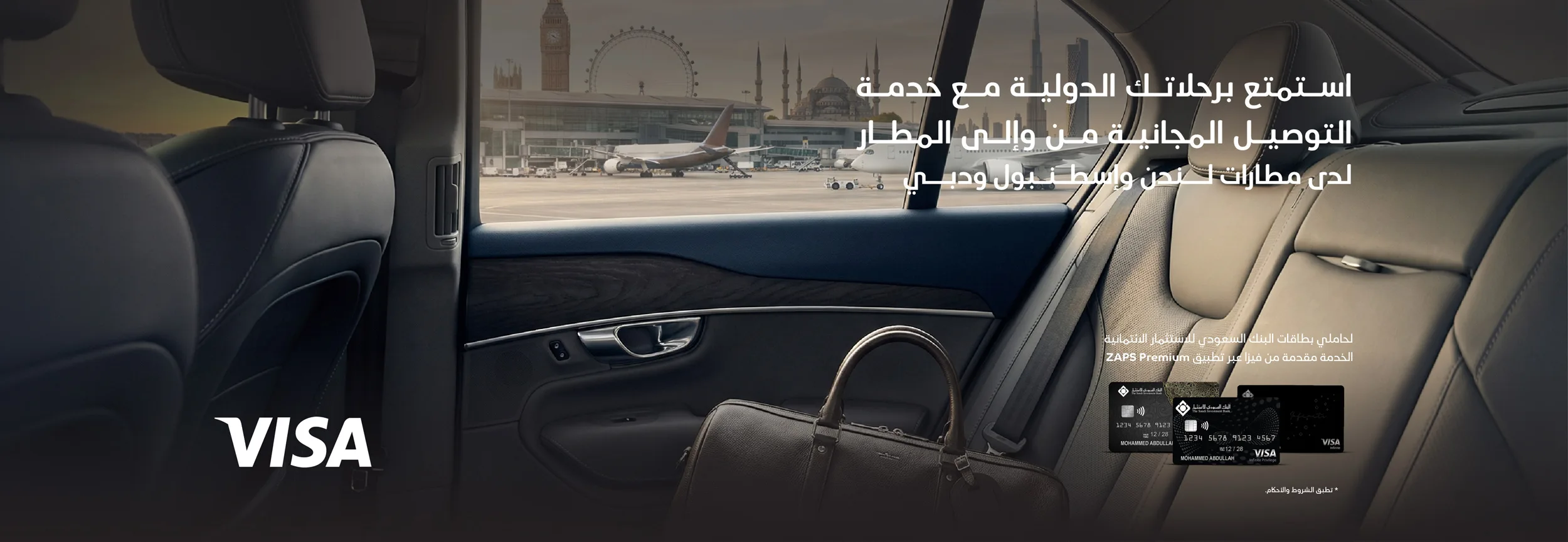 international-Airport-Transfer-ar-3