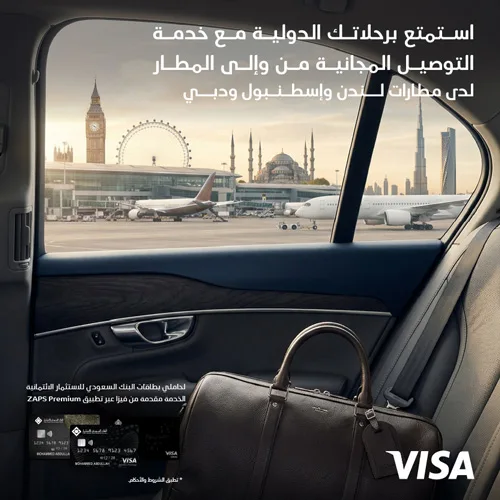 international-Airport-Transfer-mob-ar2