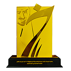 البنك السعودي للاستثمار يحقق المركز الأول في جائزة الملك خالد للتنافسية المسؤولة البنك السعودي للاستثمار يحقق المركز الأول في جائزة الملك خالد للتنافسية المسؤولة