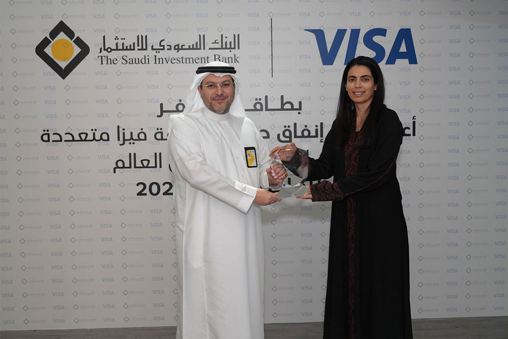 شركة Visa تكرم البنك السعودي للاستثمار لتسجيل بطاقة السفر أعلى حجم إنفاق في العالم ضمن فئتها لعامي 2022 -2021