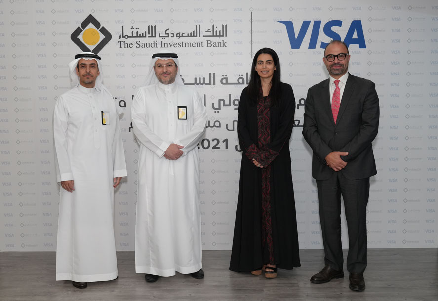 شركة Visa تكرم البنك السعودي للاستثمار لتسجيل بطاقة السفر أعلى حجم إنفاق في العالم ضمن فئتها لعامي 2022 -2021