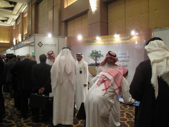 جناح البنك السعودي للإستثمار، في