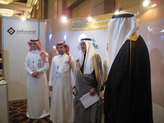 جناح البنك السعودي للإستثمار، في