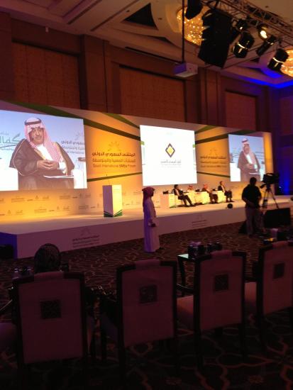 المدخل الرئيسي لمعرض الملتقى السعودي الدولي للمنشآت الصغيرة والمتوسطة