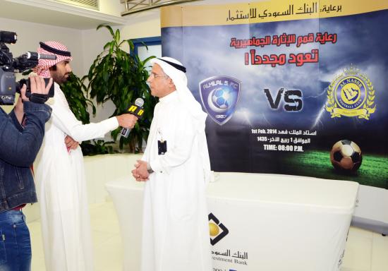 الرئيس التنفيذي في المؤتمر الصحفي الخاص برعاية نهائي كأس ولي العهد
