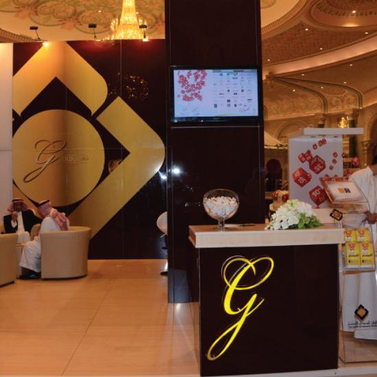البنك السعودي للاستثمار في معرض المقتنيات الفاخرة بالرياض