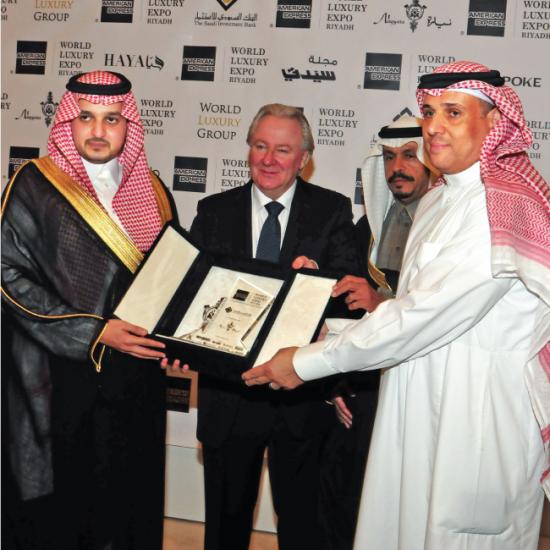 البنك السعودي للاستثمار في معرض المقتنيات الفاخرة بالرياض