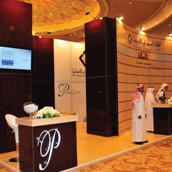 البنك السعودي للاستثمار في معرض المقتنيات الفاخرة بالرياض