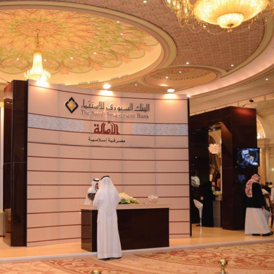 البنك السعودي للاستثمار في معرض المقتنيات الفاخرة بالرياض