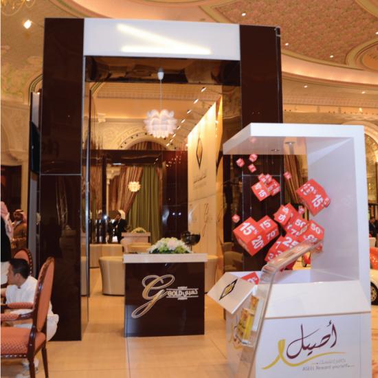 البنك السعودي للاستثمار في معرض المقتنيات الفاخرة بالرياض
