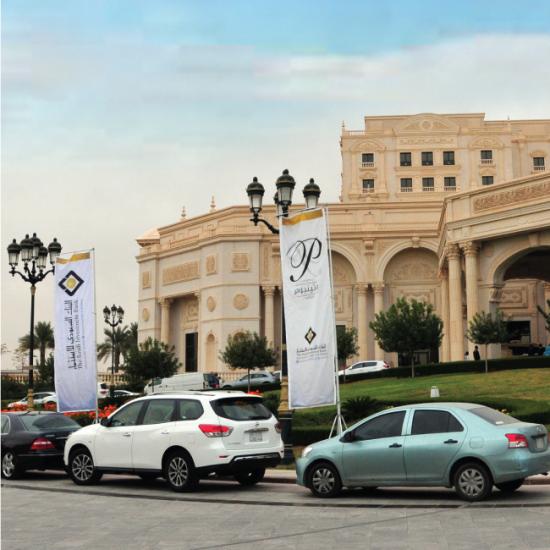البنك السعودي للاستثمار في معرض المقتنيات الفاخرة بالرياض