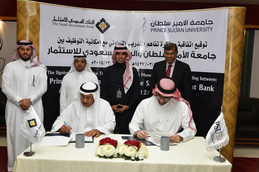 التدريب التعاوني مع جامعه الامير سلطان