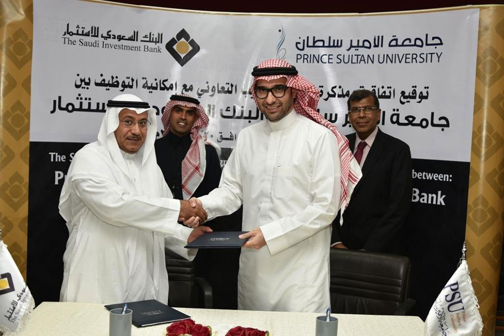 التدريب التعاوني مع جامعه الامير سلطان