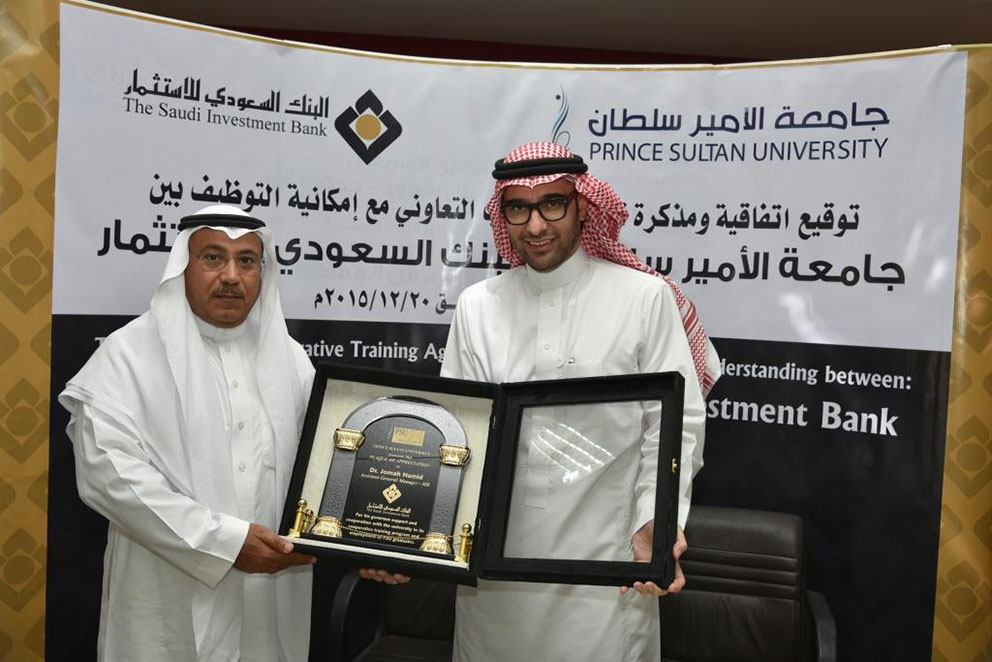 التدريب التعاوني مع جامعه الامير سلطان