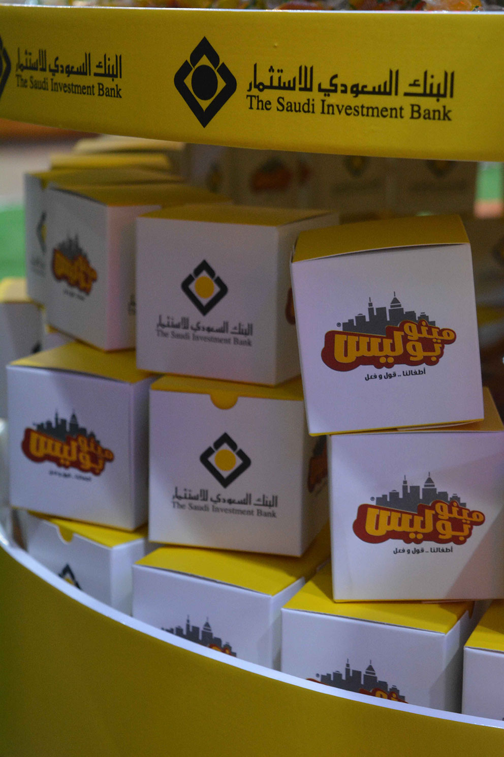 أبناء موظفي البنك يجهزون هدايا العيد في مدينة مينوبوليس لأبناء جمعية - إنسان