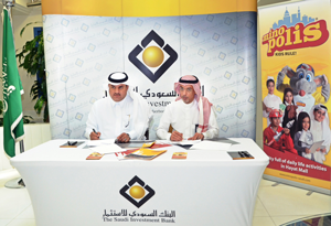 البنك السعودي للاستثمار شريك وراعٍ لمدينة "مينوبوليس" للتعليم بالترفيه بالرياض البنك السعودي للاستثمار شريك وراعٍ لمدينة "مينوبوليس" للتعليم بالترفيه بالرياض