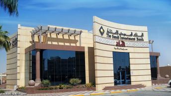 تعيين إشراق الذبياني مساعدا للمدير العام بالبنك السعودي للاستثمار تعيين إشراق الذبياني مساعدا للمدير العام بالبنك السعودي للاستثمار