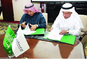 البنك السعودي للاستثمار وصندوق التنمية الصناعية يوقعان اتفاقية تمويل سكني البنك السعودي للاستثمار وصندوق التنمية الصناعية يوقعان اتفاقية تمويل سكني