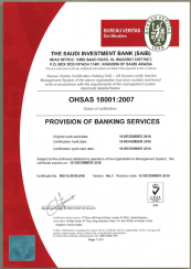 البنك السعودي للاستثمار يحصل على شهادة OHSAS 18001:2007 من المنظمه العالمية للصحة والسلامة البنك السعودي للاستثمار يحصل على شهادة OHSAS 18001:2007 من المنظمه العالمية للصحة والسلامة