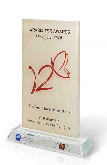 CSR-Arabia-CSR-Awards-2019.jpg