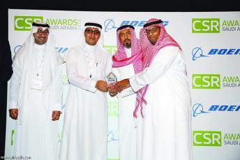 البنك السعودي للاستثمار يفوز بجائزة أفضل ممارسات بيئية مستدامة