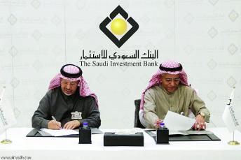 البنك السعودي للاستثمار يُدرج جمعية الأطفال المعوقين في برنامج "وااو الخير"