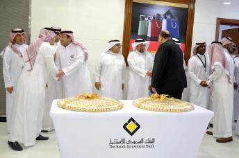 البنك السعودي للاستثمار ينظم حفل معايدة لمنسوبيه 