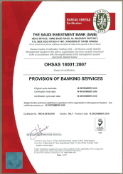 البنك السعودي للاستثمار يحصل على شهادة OHSAS 18001:2007 من المنظمه العالمية للصحة والسلامة 