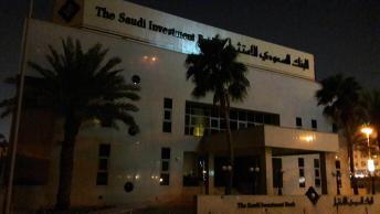 البنك السعودي للاستثمار يشارك العالم فعاليات ساعة الأرض