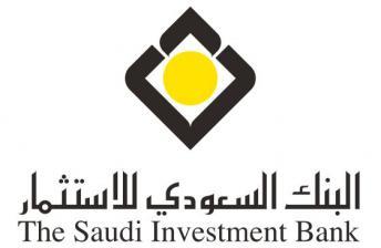 البنك السعودي للاستثمار يطلق برنامج تطوير الخريجين 2018