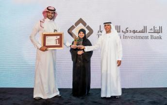 البنك السعودي للاستثمار يتوج بالمركز الأول في الجائزة العربية للمسؤولية الاجتماعية