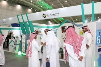 البنك السعودي للاستثمار يشارك في معرض &quot;سكني إكسبو&quot;