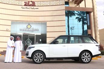البنك السعودي للاستثمار يسلم سيارة Range Rover جديدة ضمن هدايا برنامج الولاء &quot;وااو&quot;