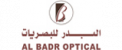 البـدر للنظارات
